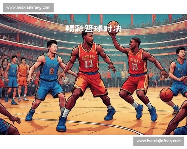 激情对决精彩瞬间尽收眼底篮球直播带你走进赛场激战的每一秒