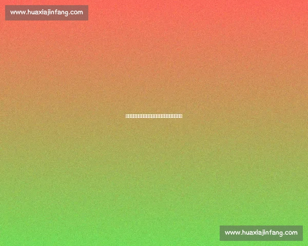 最新全球足球球队实力排行榜全面解析与排名动态