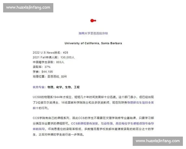 从多维度足球数据分析入门到实战技巧全面解读与方法指南详尽策略