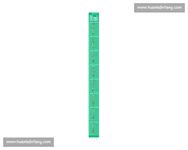 权威足球赛事资讯平台全面解读最新赛程与精彩比赛亮点